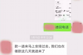 燕郊讨债公司成功追回消防工程公司欠款108万成功案例